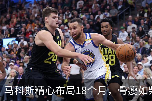 马科斯精心布局18个月，骨瘦如柴杜特尔特出庭，海牙上演反转大戏